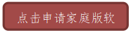 微信截图_20190704092608.png