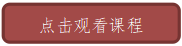 微信截图_20190704093301.png